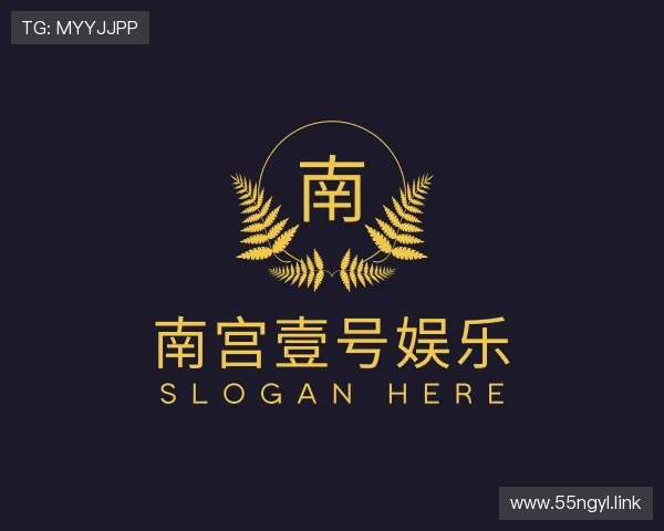 了解南宫壹号娱乐